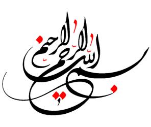 هنرستان خورشید کوزه کنانی درگز